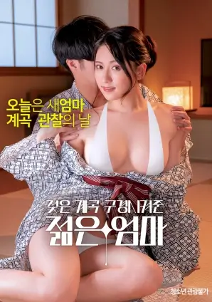 青柠之恋 在线观看