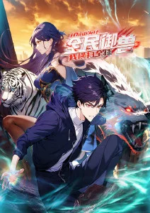 青柠校园 免费观看